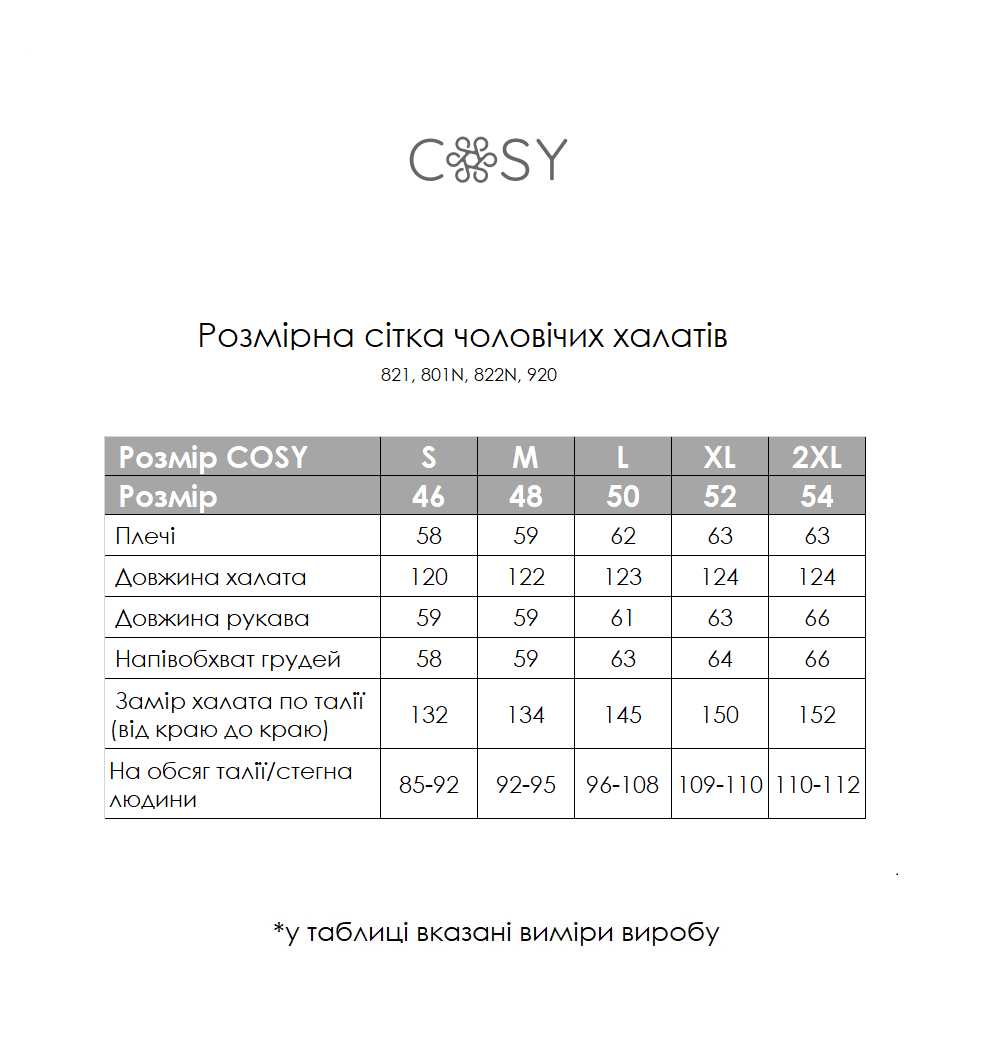 Подарунковий набір Сапфір1 ХР (халат+ рушник) - Зображення 5